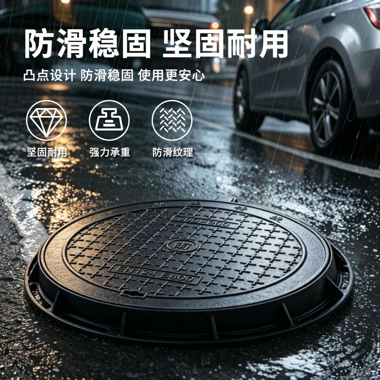 潍坊市井盖塑胶跑道材料 - 排名
